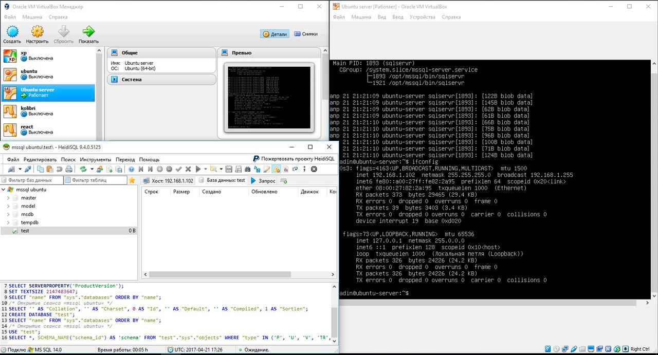 ubuntu 17.04 microsoft sql server