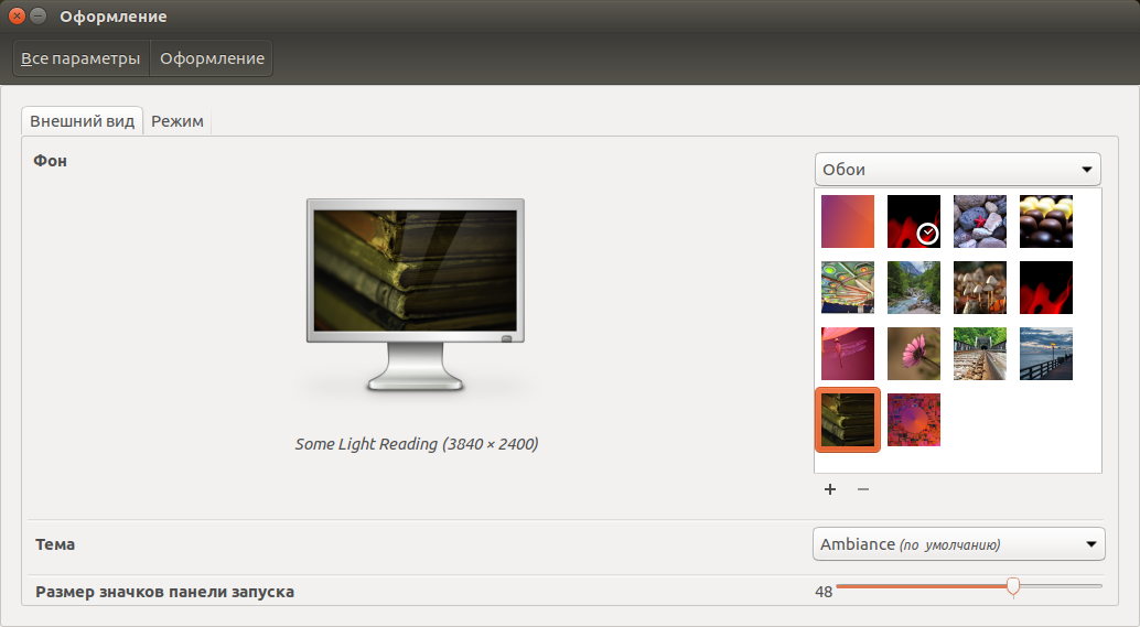 Ubuntu 17.04 Zesty Zapus Desktop Backgrounds